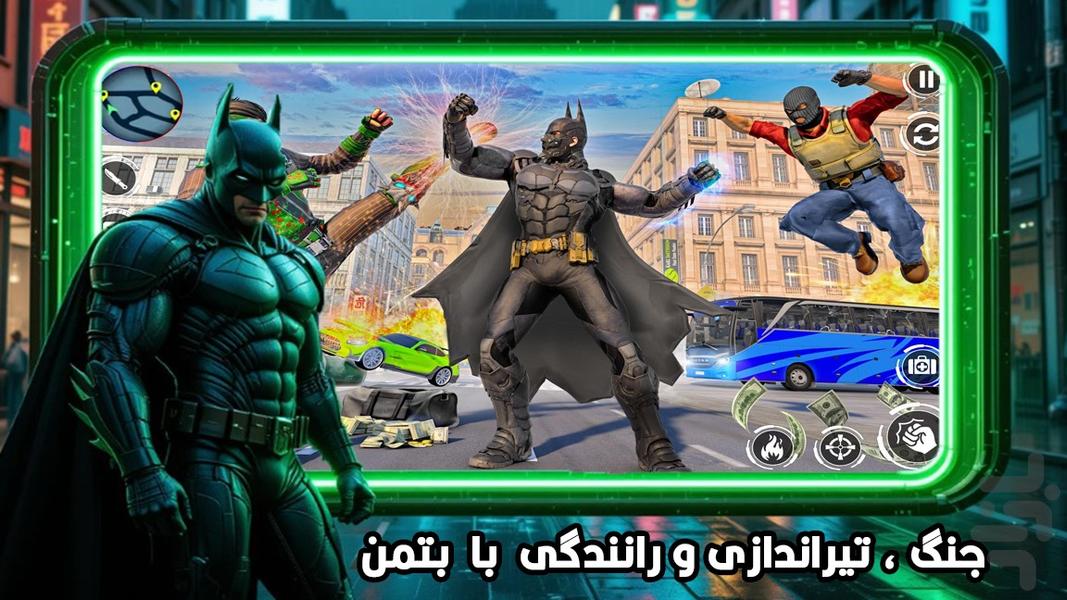 بازی تفنگی بازی بتمن - Gameplay image of android game
