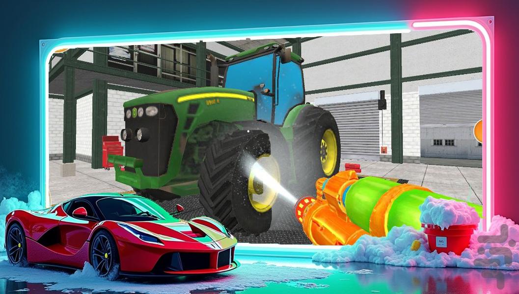 بازی کارواش - Gameplay image of android game