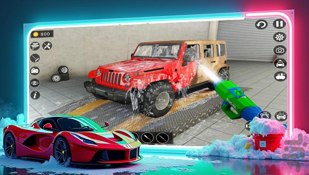 بازی کارواش - Gameplay image of android game