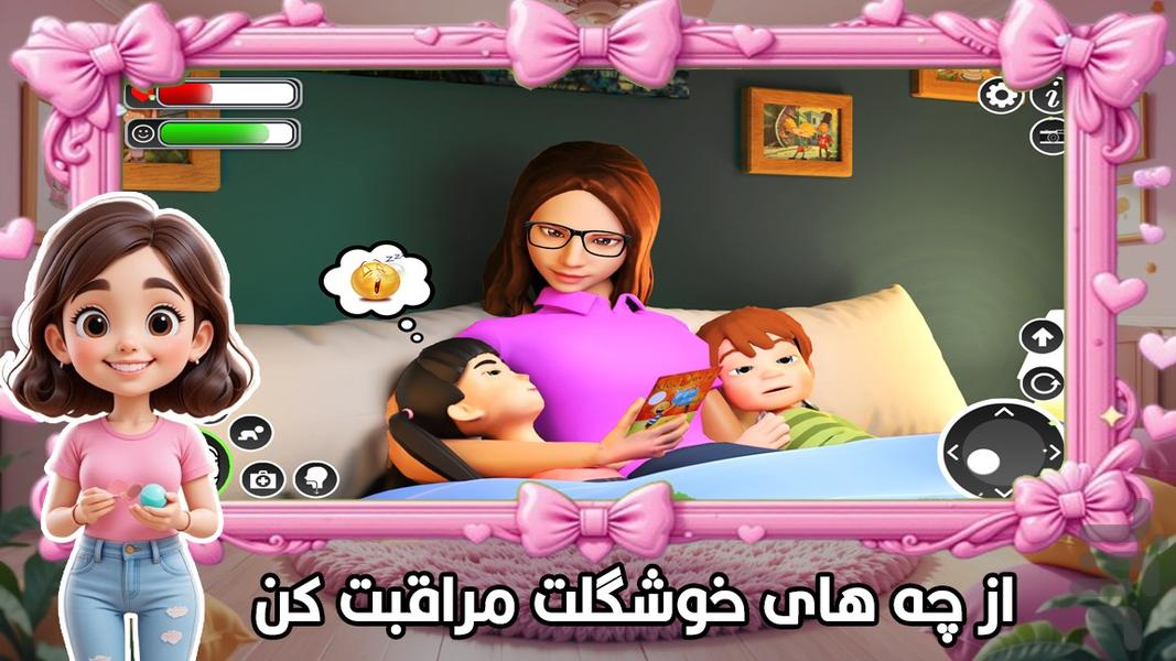 خونه بازی دخترانه - Gameplay image of android game