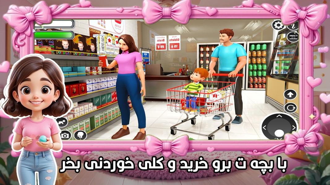 خونه بازی دخترانه - Gameplay image of android game