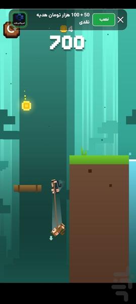 میمون بازی - Gameplay image of android game