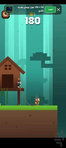 میمون بازی - Gameplay image of android game