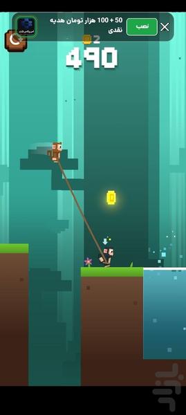 میمون بازی - Gameplay image of android game