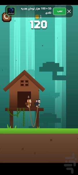 میمون بازی - Gameplay image of android game