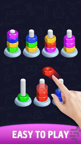 بازی پیچ و مهره - عکس بازی موبایلی اندروید