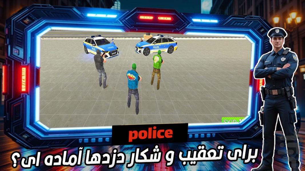 بازی ماشین پلیس - عکس بازی موبایلی اندروید