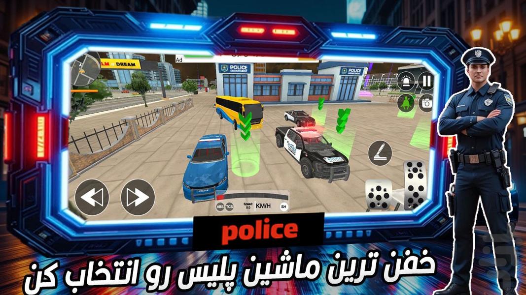 بازی ماشین پلیس - عکس بازی موبایلی اندروید