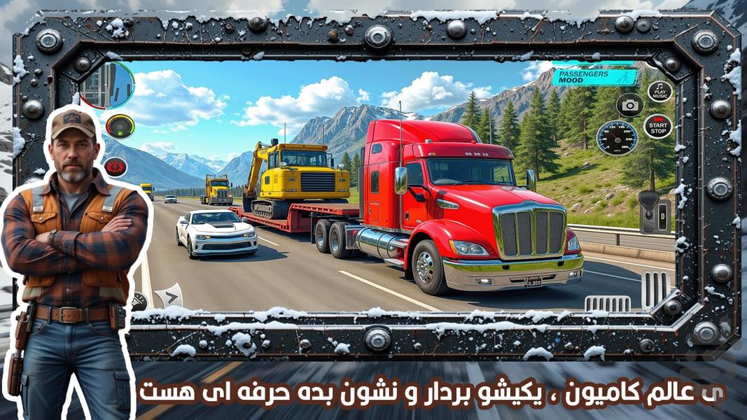 بازی کامیون بازی ماشین سنگین - عکس بازی موبایلی اندروید