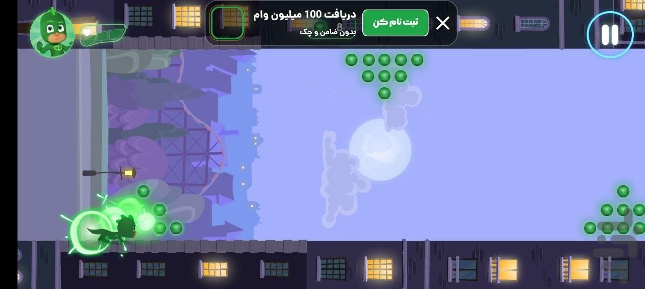 بازی گروه شب نقاب - عکس بازی موبایلی اندروید