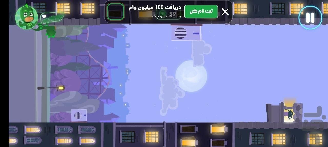 بازی گروه شب نقاب - عکس بازی موبایلی اندروید