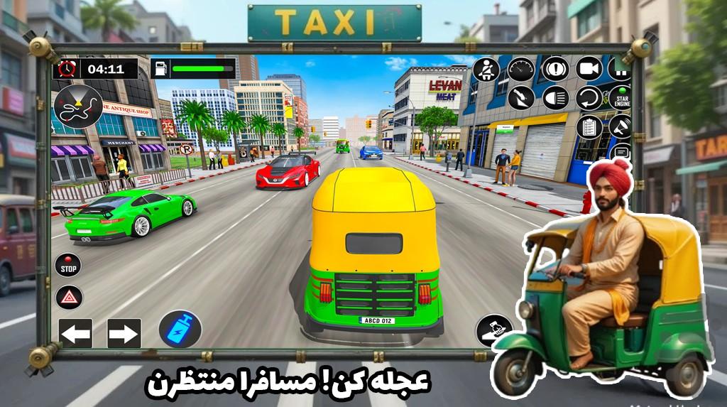 بازی تاکسی - Gameplay image of android game