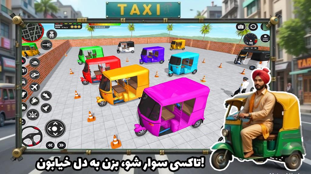 بازی تاکسی - عکس بازی موبایلی اندروید