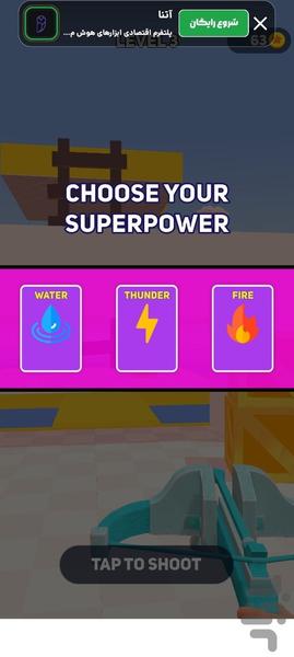 تیرکمان بازی - Gameplay image of android game