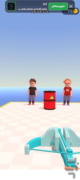 تیرکمان بازی - Gameplay image of android game