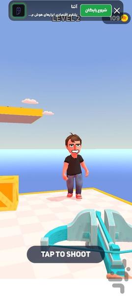 تیرکمان بازی - Gameplay image of android game