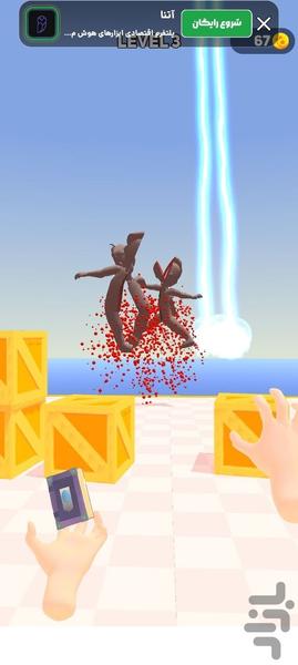 تیرکمان بازی - Gameplay image of android game