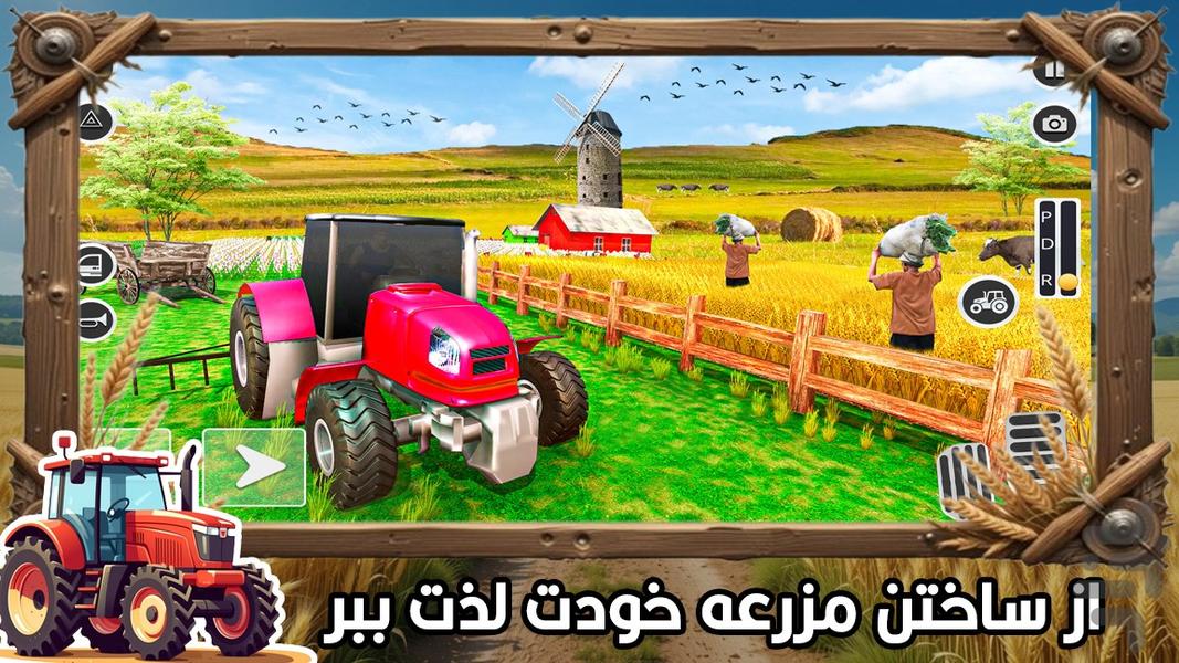 تراکتور بازی مزرعه بازی - عکس بازی موبایلی اندروید