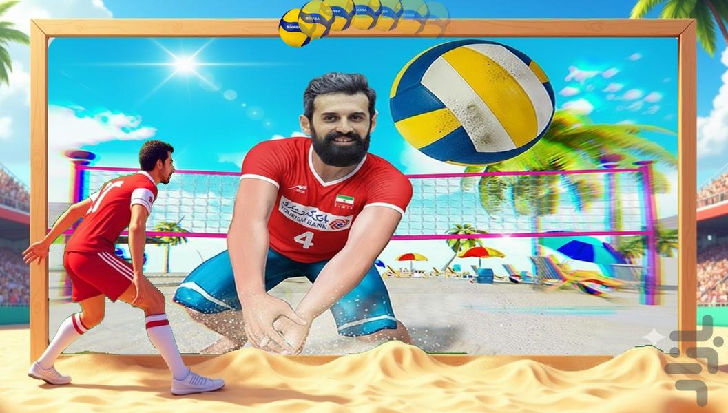 بازی والیبال ساحلی - Gameplay image of android game