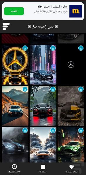 Mercedes Benz Wallpapers HD - Image screenshot of android app