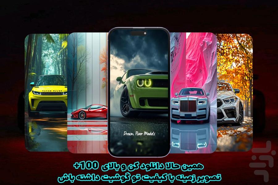 Car Wallpaper HD 🚘 - Image screenshot of android app