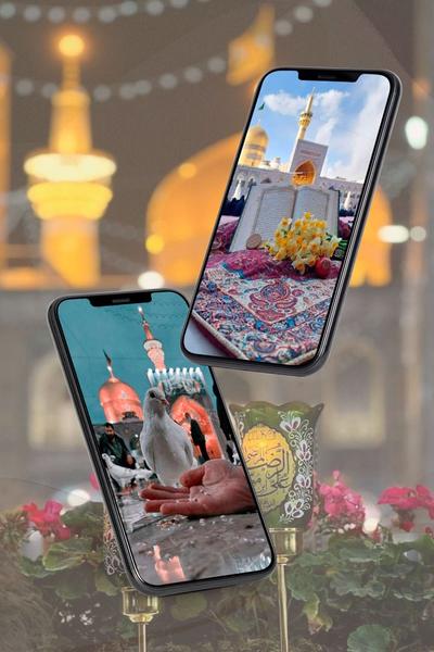 تصویر زمینه حرم امام رضا(ع) - عکس برنامه موبایلی اندروید