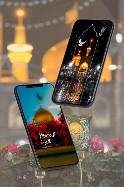 تصویر زمینه حرم امام رضا(ع) - Image screenshot of android app