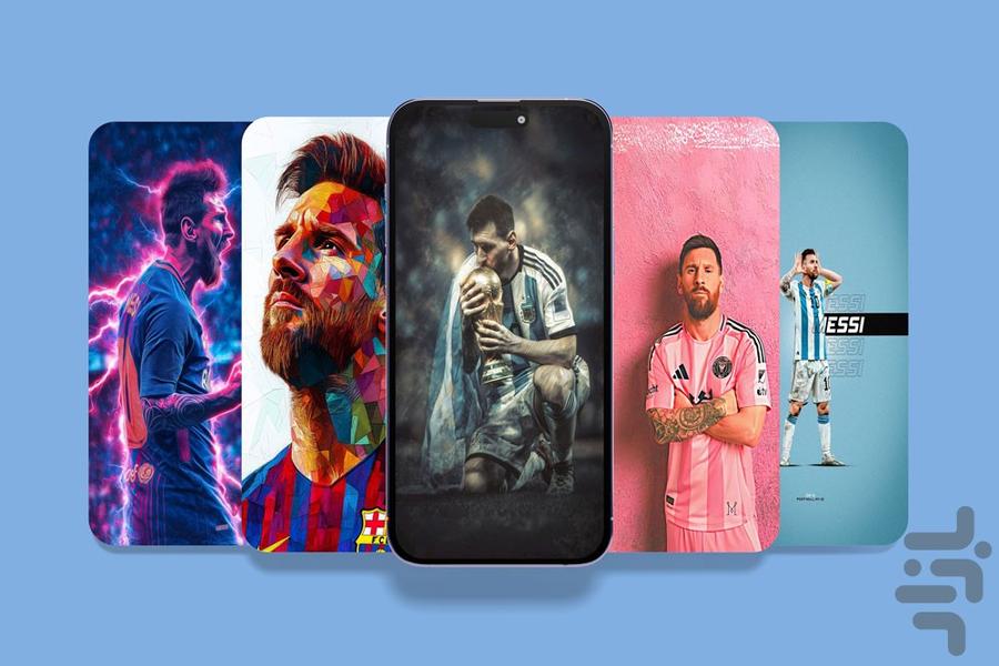 تصویر زمینه مسی - عکس برنامه موبایلی اندروید