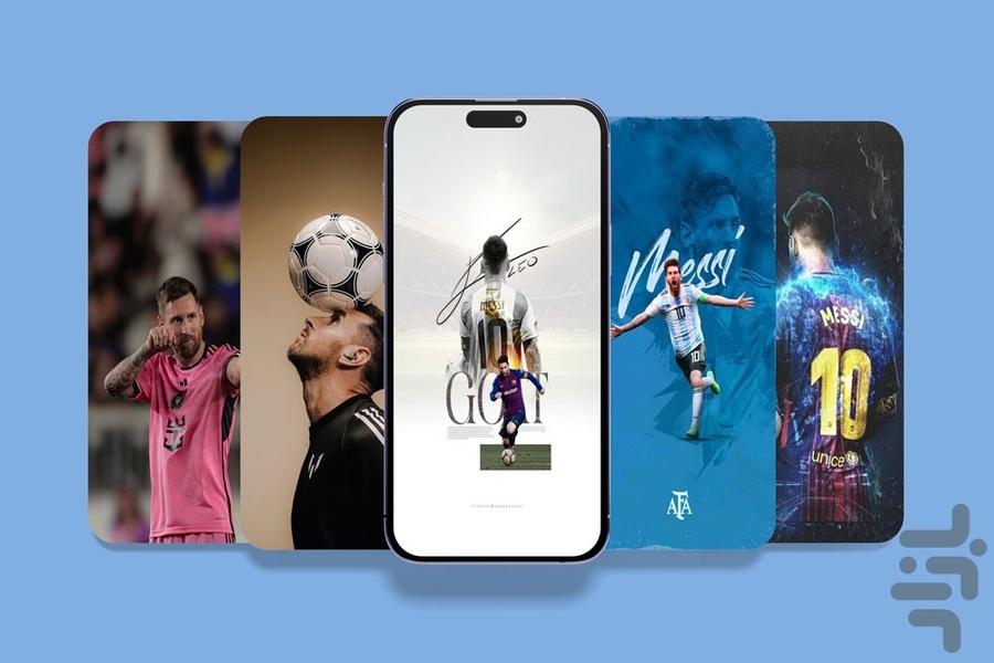 تصویر زمینه مسی - عکس برنامه موبایلی اندروید