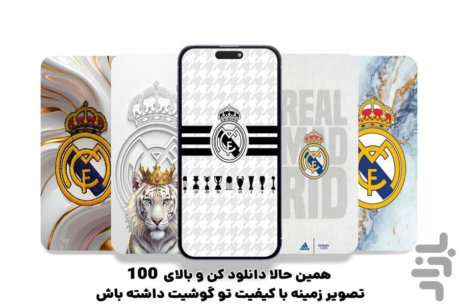 Real Madrid Wallpapers HD - Image screenshot of android app
