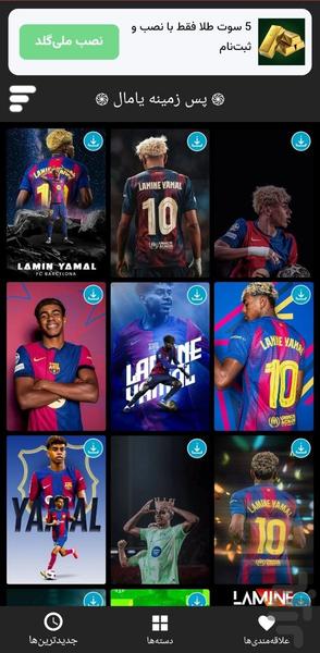 yamal wallpaper - Image screenshot of android app