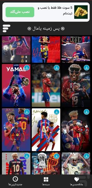 yamal wallpaper - Image screenshot of android app