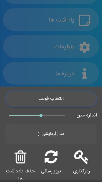 Note Notebook, notebook - Image screenshot of android app