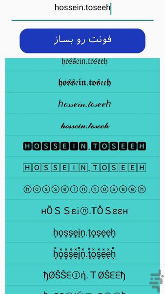 زیبا فونت - عکس برنامه موبایلی اندروید