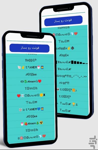 زیبا فونت - Image screenshot of android app