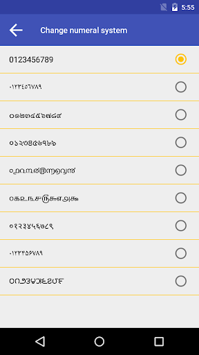 Learn Multiplication Table - Image screenshot of android app
