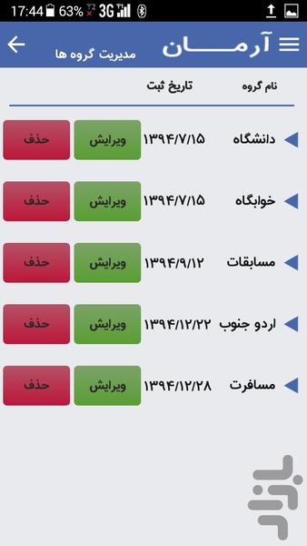 accounting arman - Image screenshot of android app