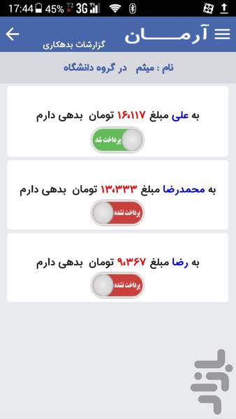 accounting arman - Image screenshot of android app