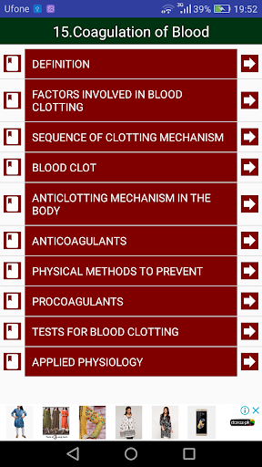 Blood Physiology - Image screenshot of android app