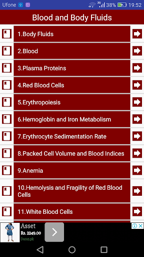 Blood Physiology - عکس برنامه موبایلی اندروید