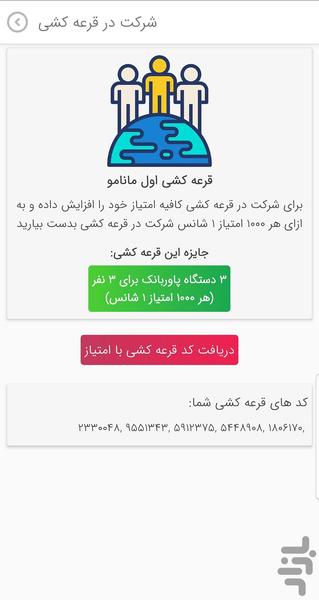 English Learning | Manamo - Image screenshot of android app