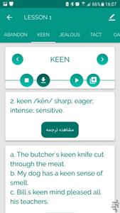 English Vocab | TopNotch | 504Words - Image screenshot of android app