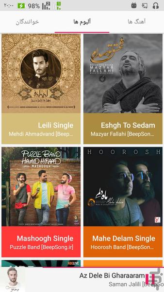 music player, media player narin - Image screenshot of android app