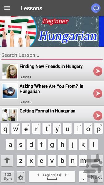 آموزش زبان مجارستانی مقدماتی - عکس برنامه موبایلی اندروید