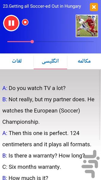 Hungarian Conversation Advanced - Image screenshot of android app