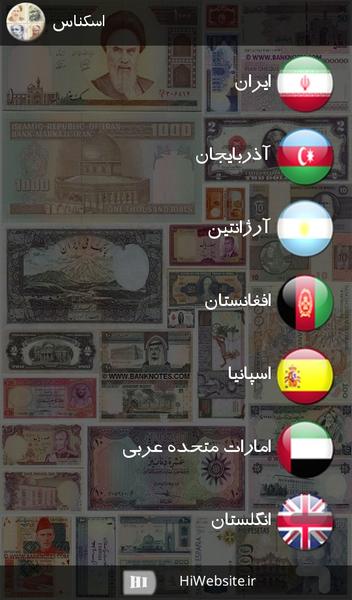 MoneyDemo - Image screenshot of android app