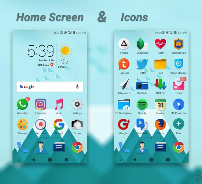 تم Materillat برای گوشی های هواوی - Image screenshot of android app