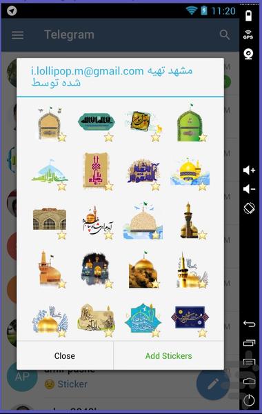 استیکر های مذهبی در تلگرام - عکس برنامه موبایلی اندروید