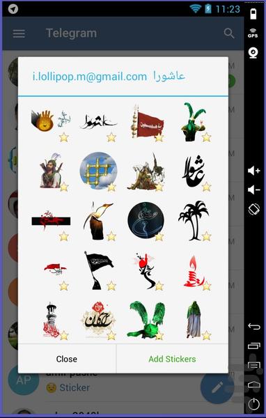 استیکر های مذهبی در تلگرام - Image screenshot of android app