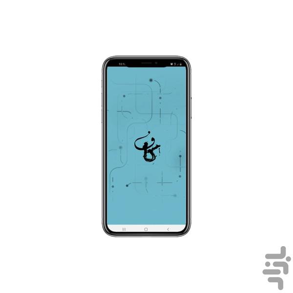 کاف - عکس برنامه موبایلی اندروید